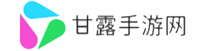 甘露手游网